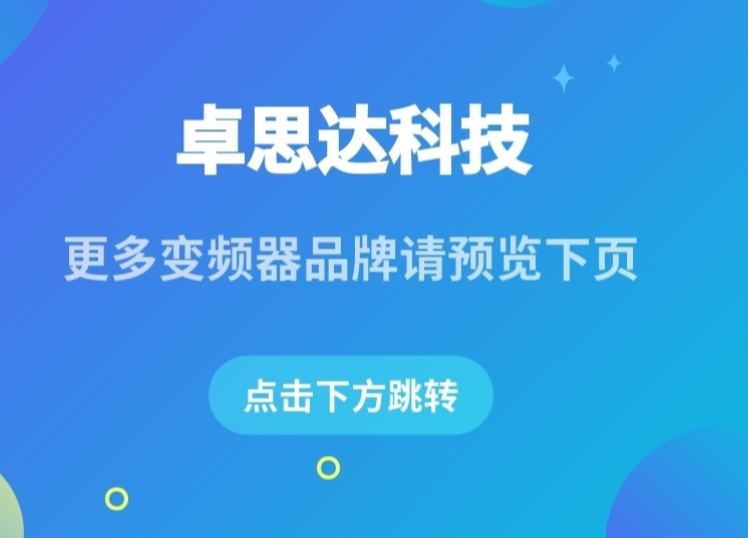點擊下方跳轉